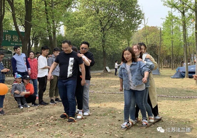 法兰德户外团队拓展训练