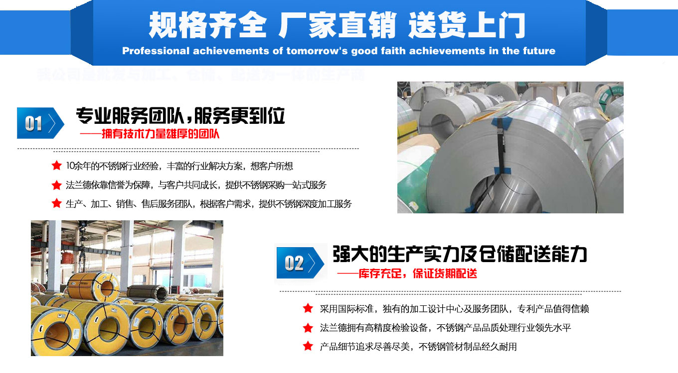 24小时畅通服务热线，优先响应客户产品需求